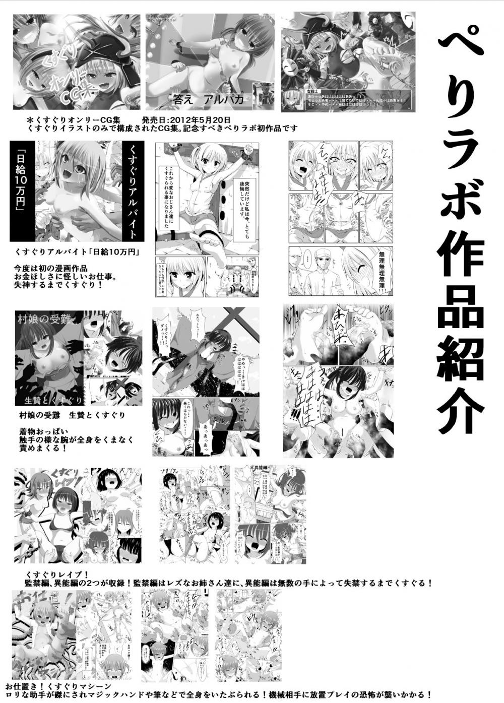 Hentai Manga Comic-Kakedashi Yuusha VS Shokushu Majin - Novice Hero VS Tentacle Demon-Read-25